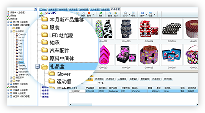 外贸阀门行业ERP产品入库