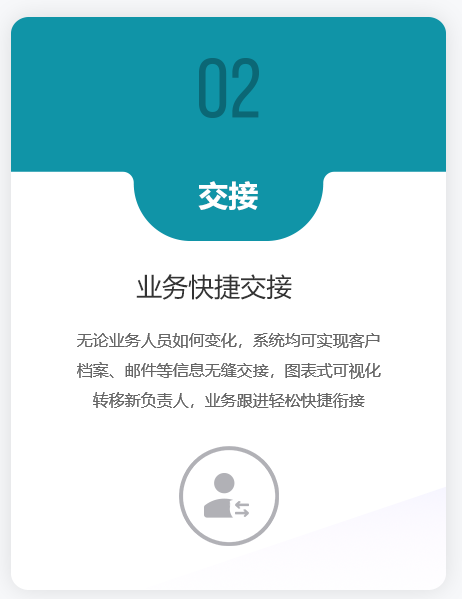 富通外贸ERP截图02