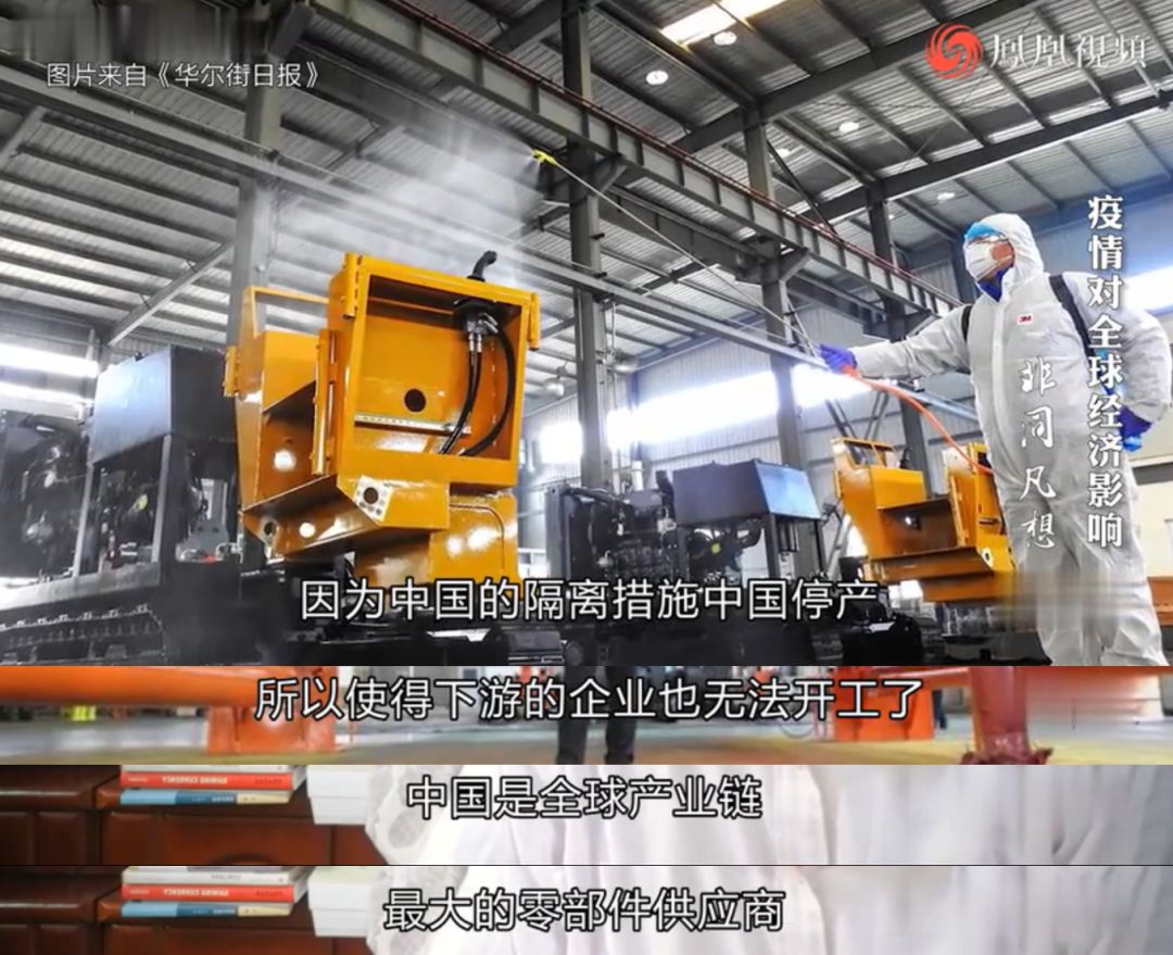 疫情影响外贸生产