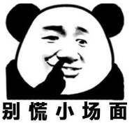 交货有影响怎么处理