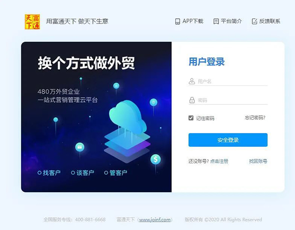 怎么找外贸订单