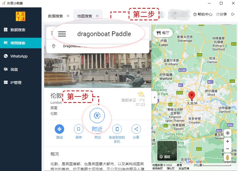搜索栏输入产品关键词