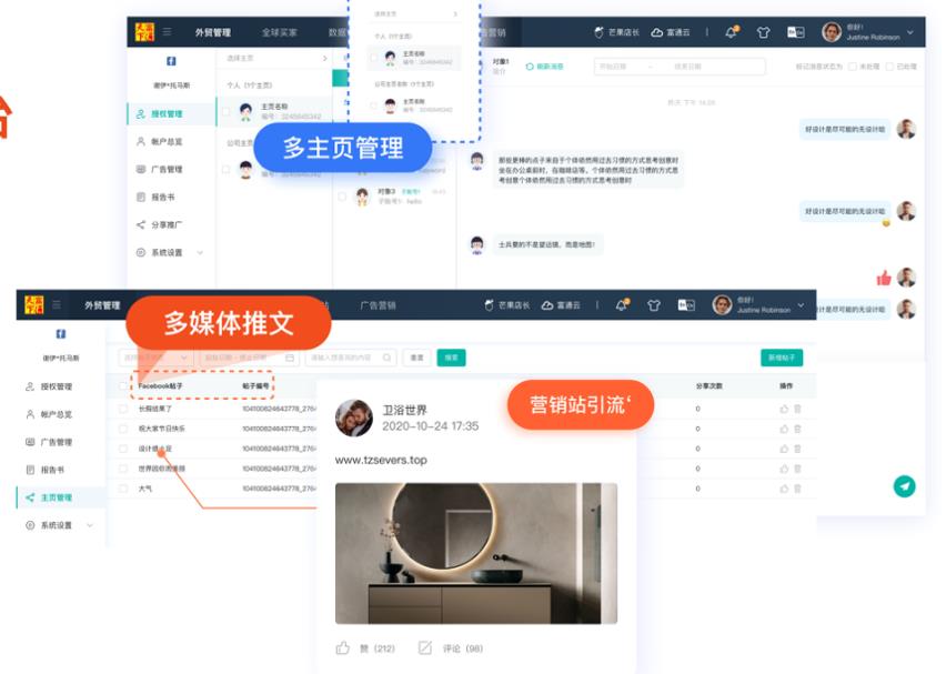 怎么在Facebook找客户