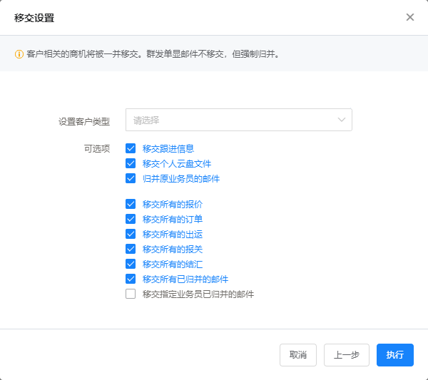 业务员离职，如何高效避免客户流失