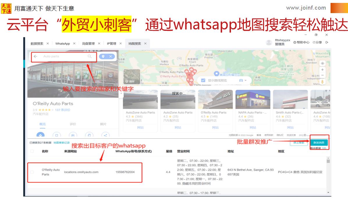 外贸如何开发客户效率高