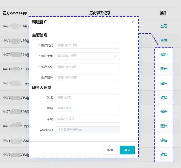 外贸小刺客全新升级！