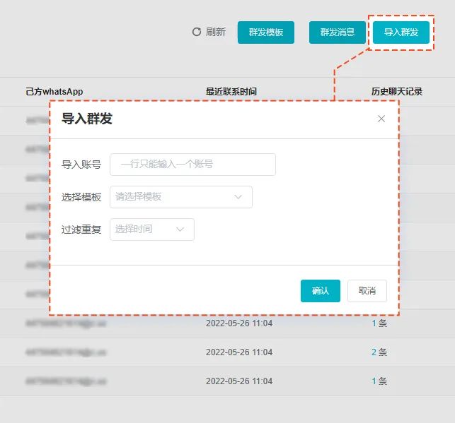 外贸小刺客全新升级！