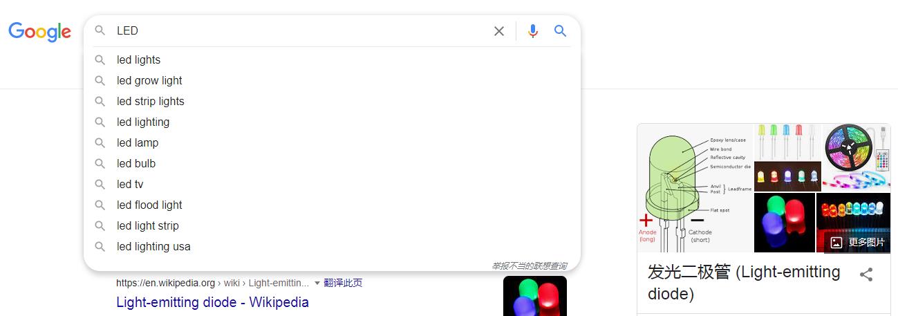 通过Goolge搜索框找产品关键词