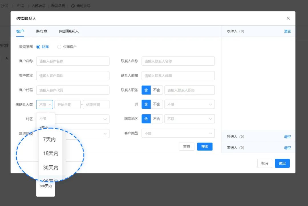 开发国外客户用什么软件