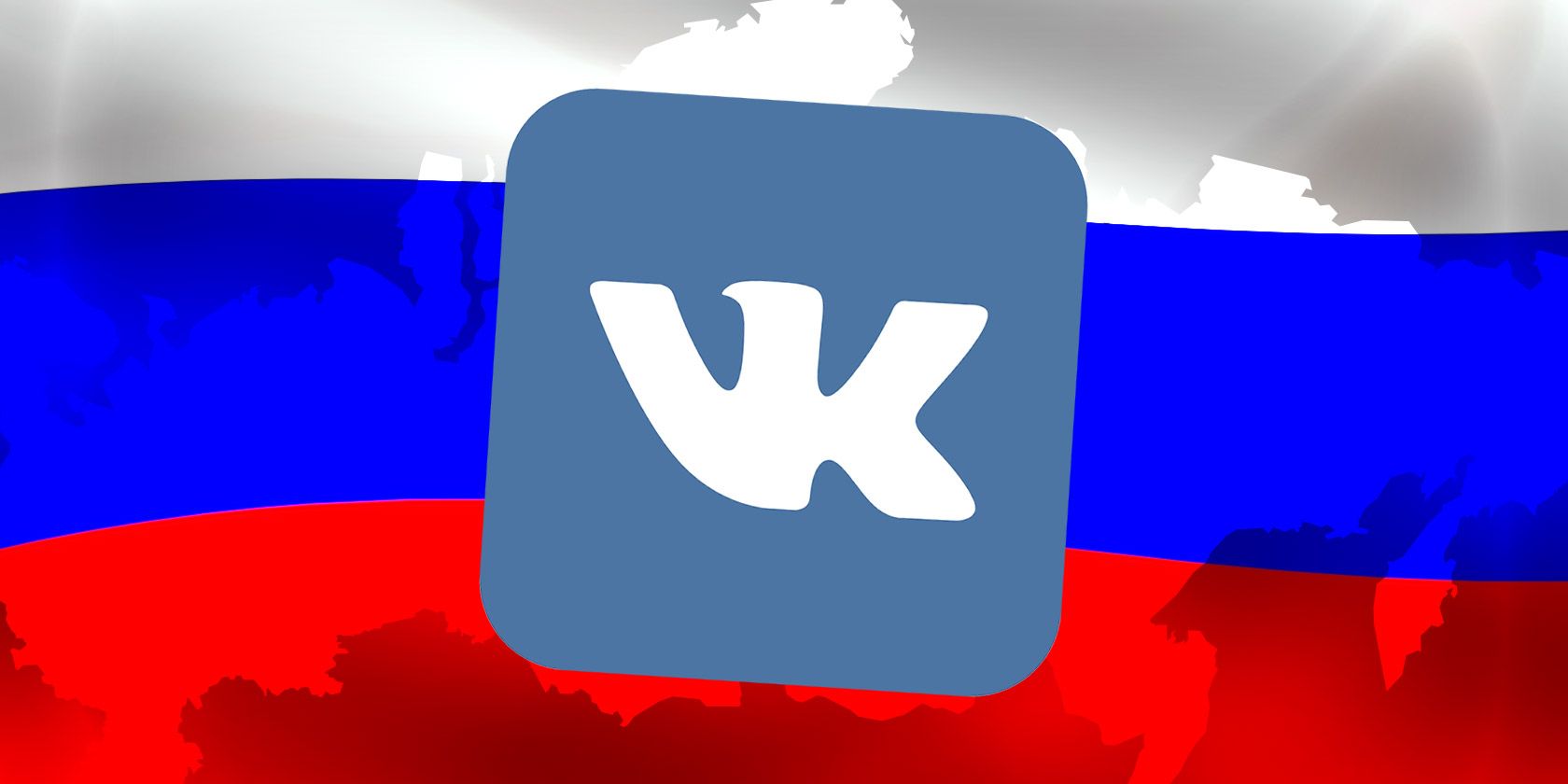 俄罗斯的社交媒体平台用户量比较大的是Vk