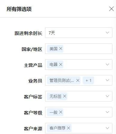 教你有效推广新品的同时，还能拿下大订单
