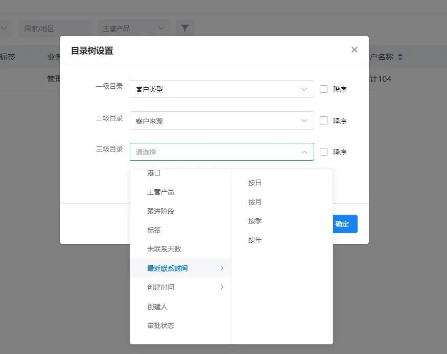 教你有效推广新品的同时，还能拿下大订单